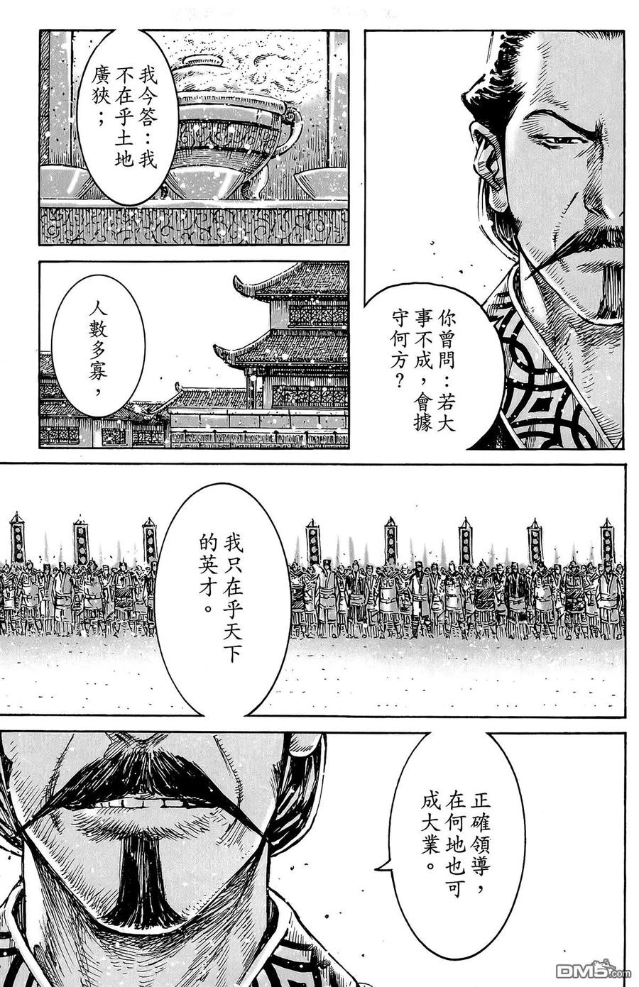 第80页