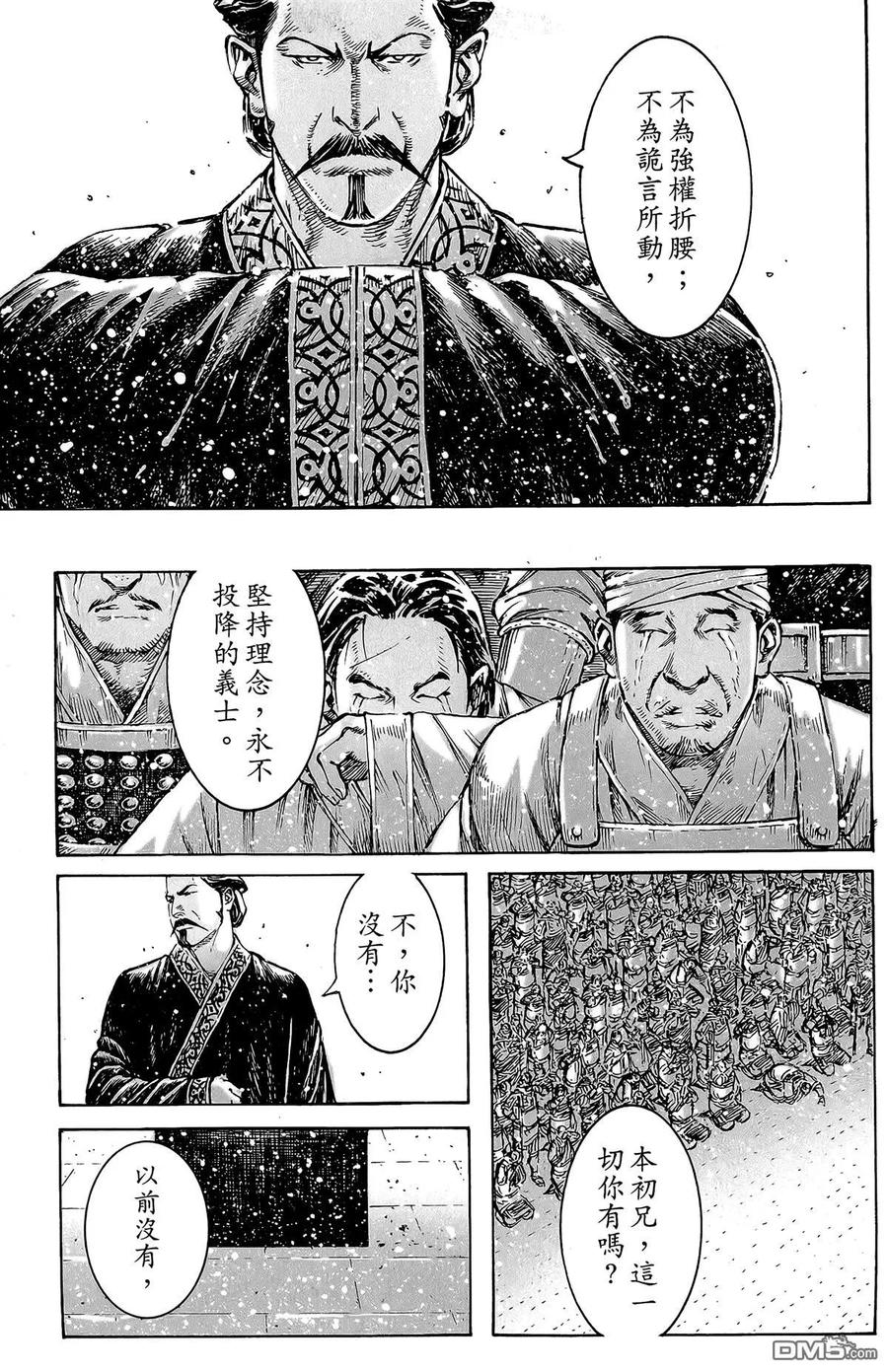 第84页