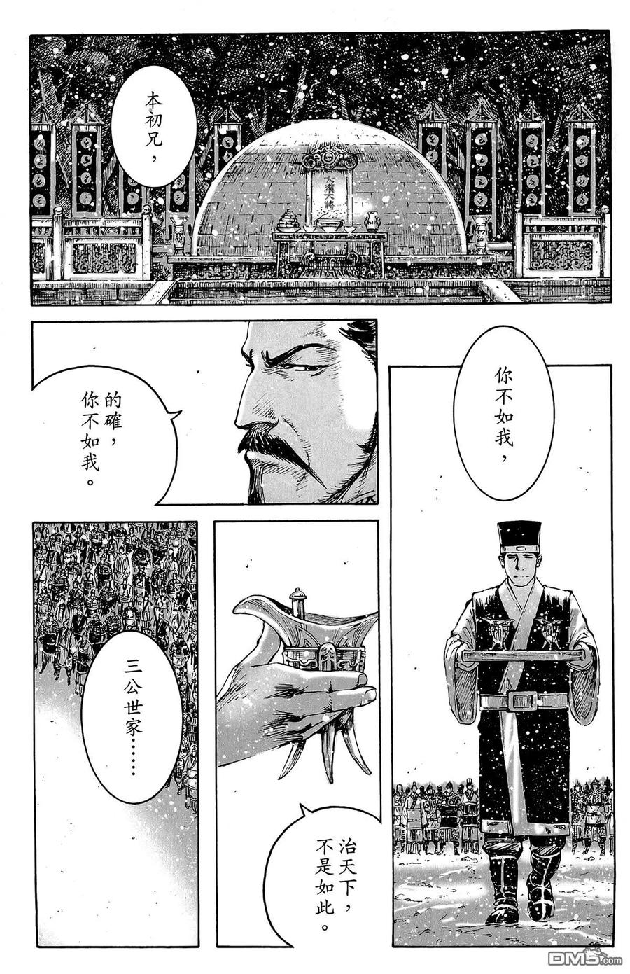 第86页