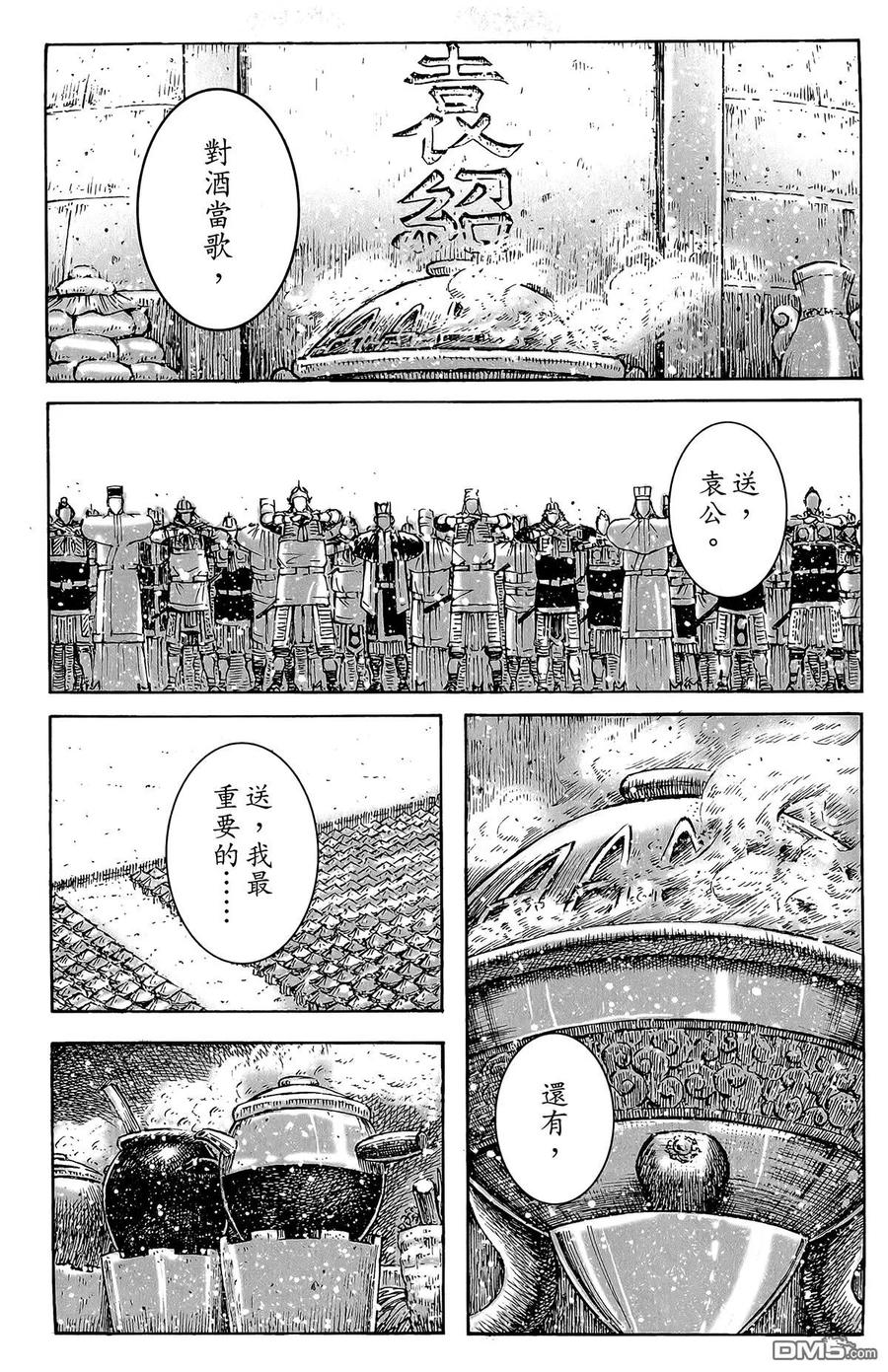 第88页