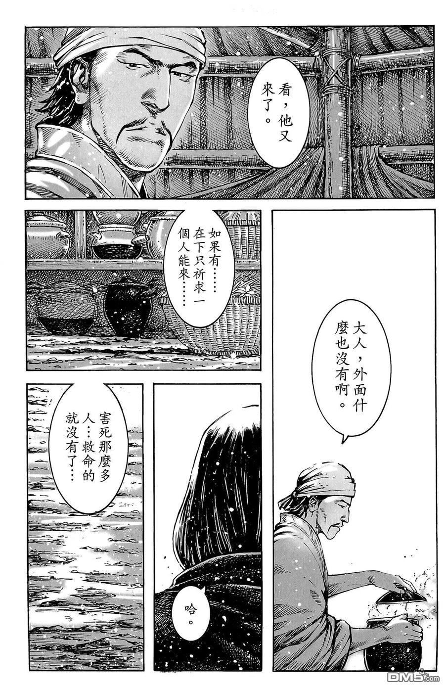 第90页