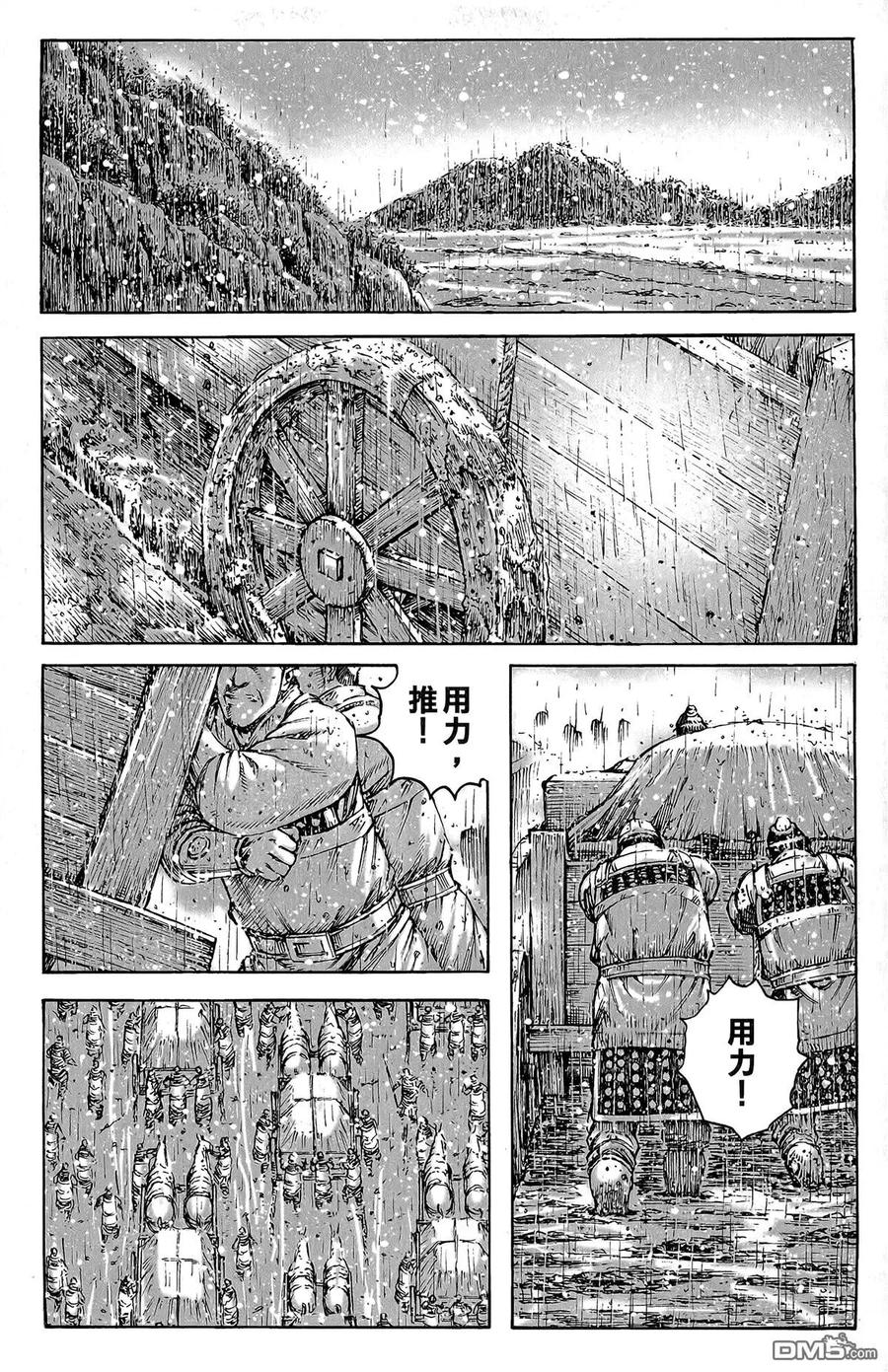 第94页
