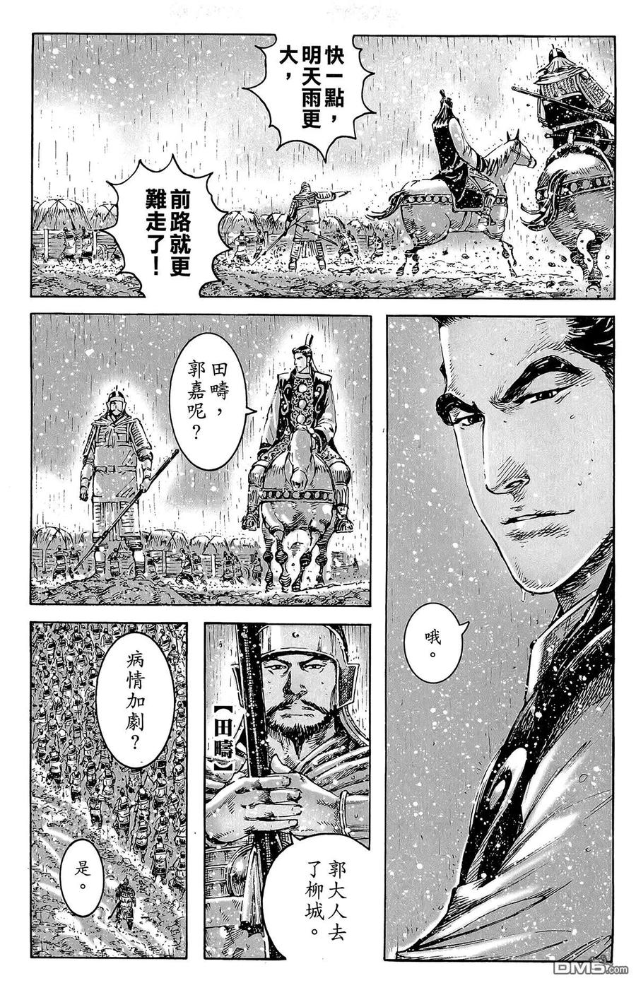 第96页