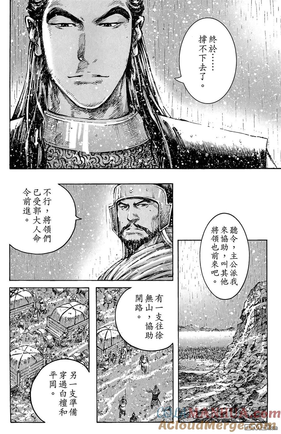 第97页