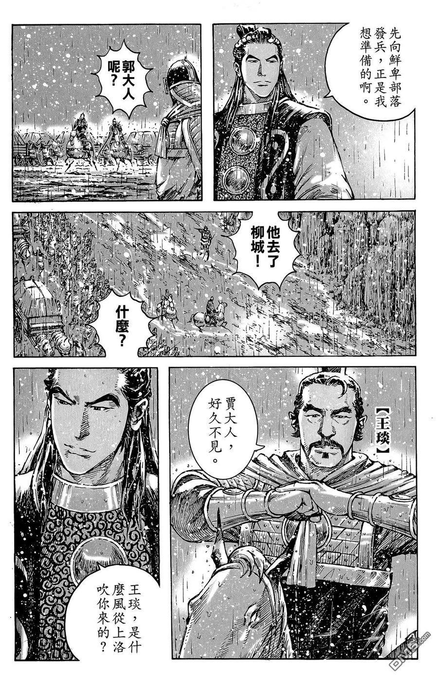 第98页