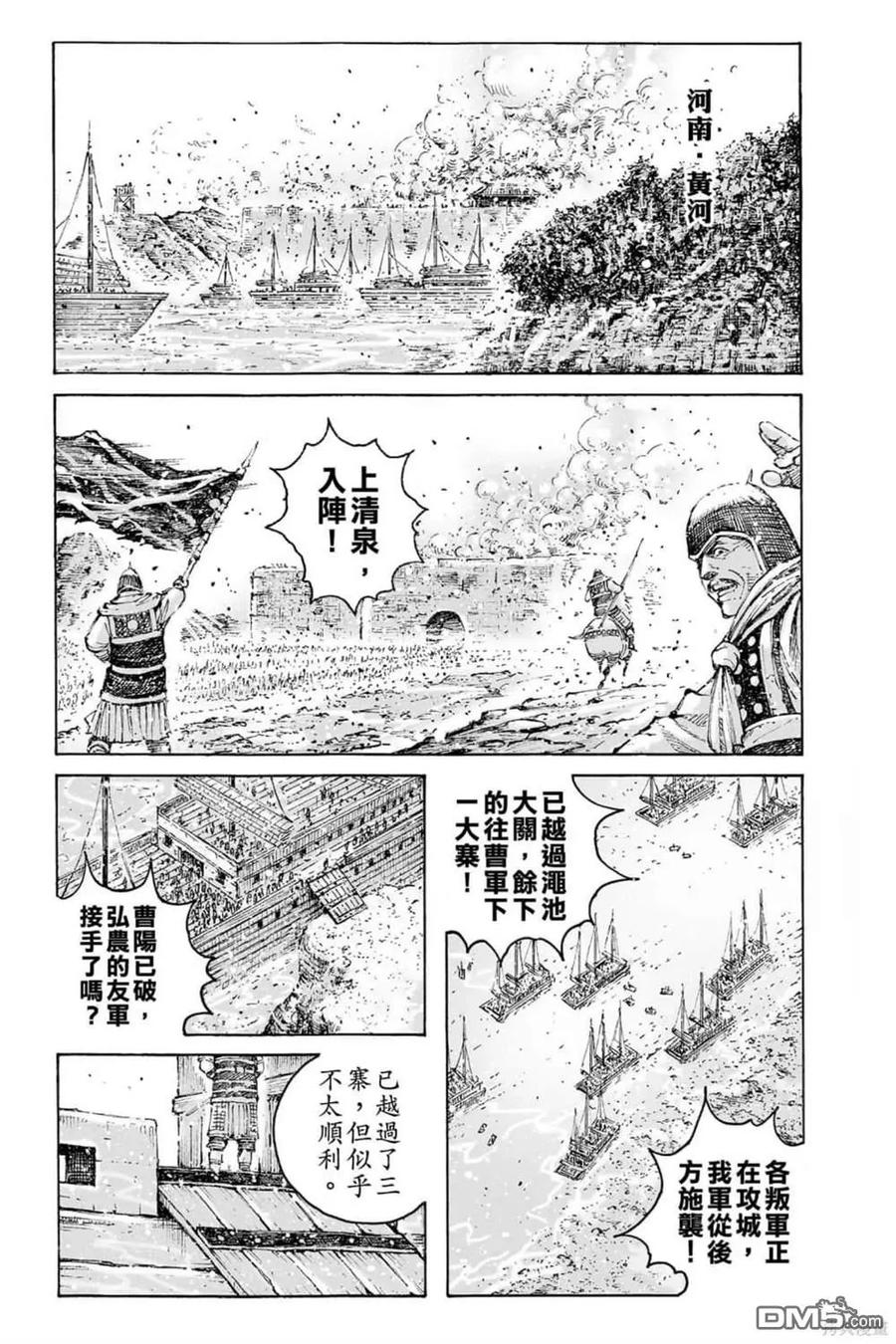 第103页