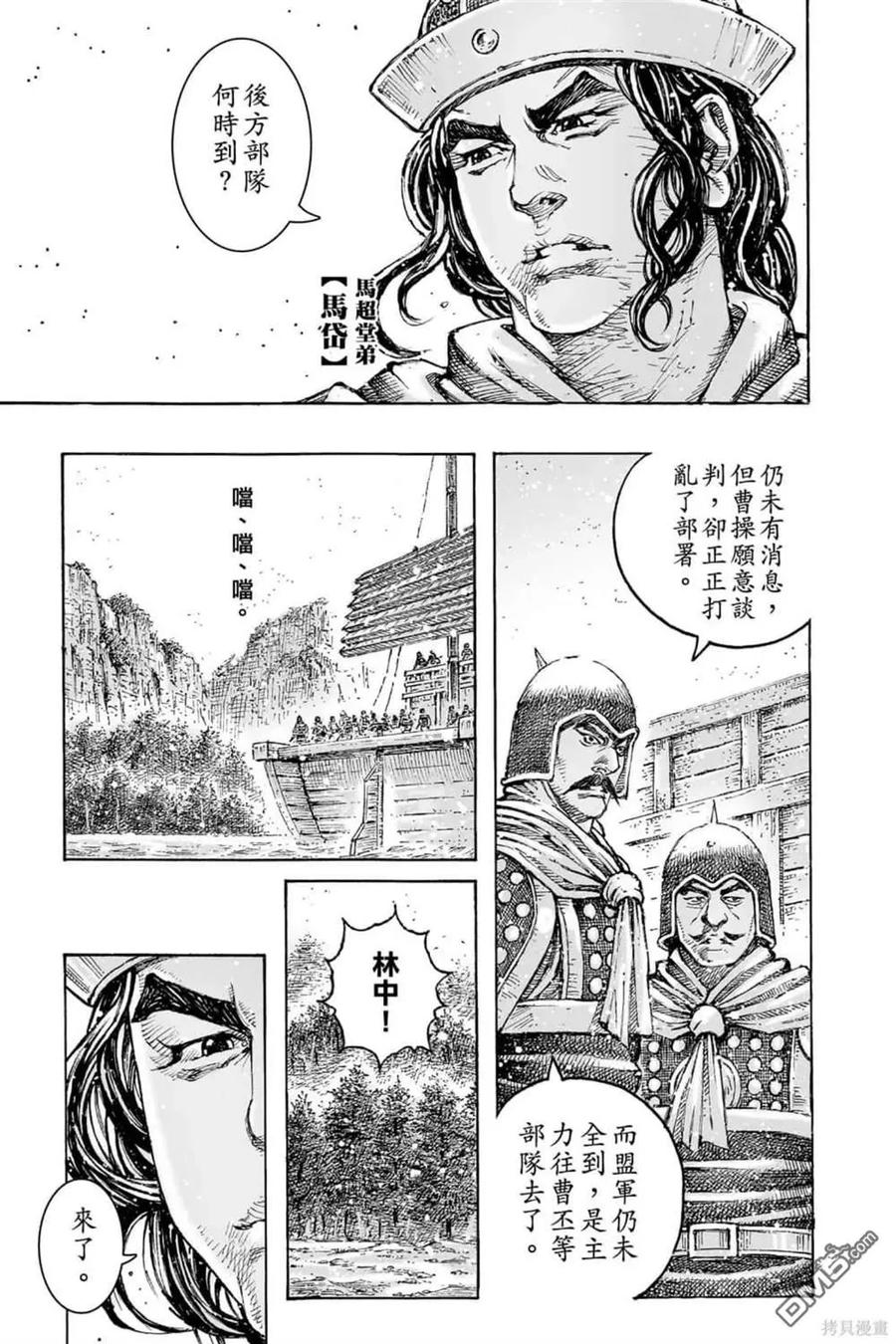 第105页