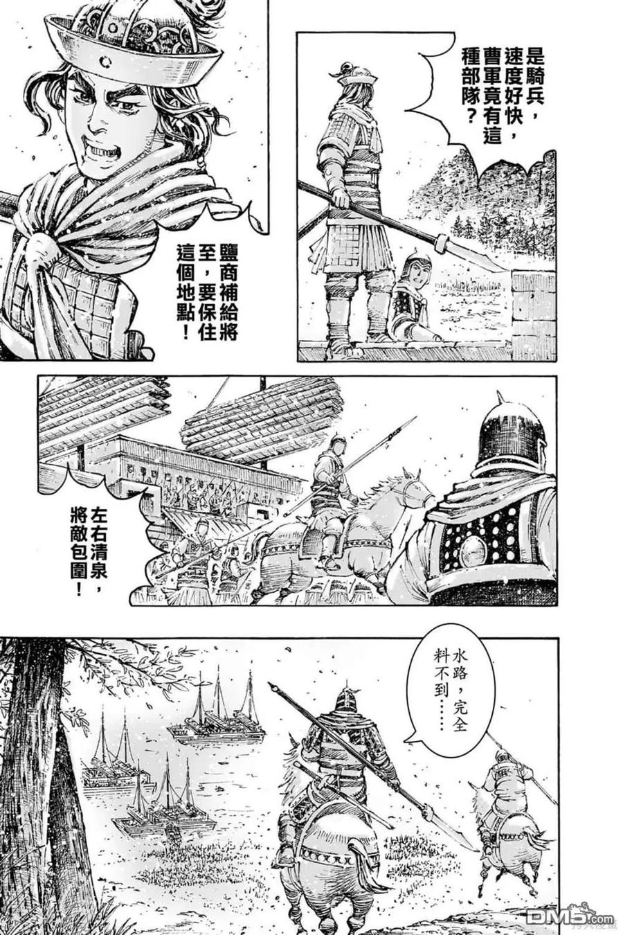 第107页