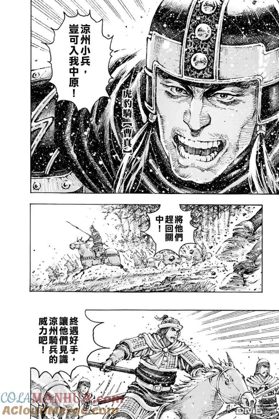 第108页