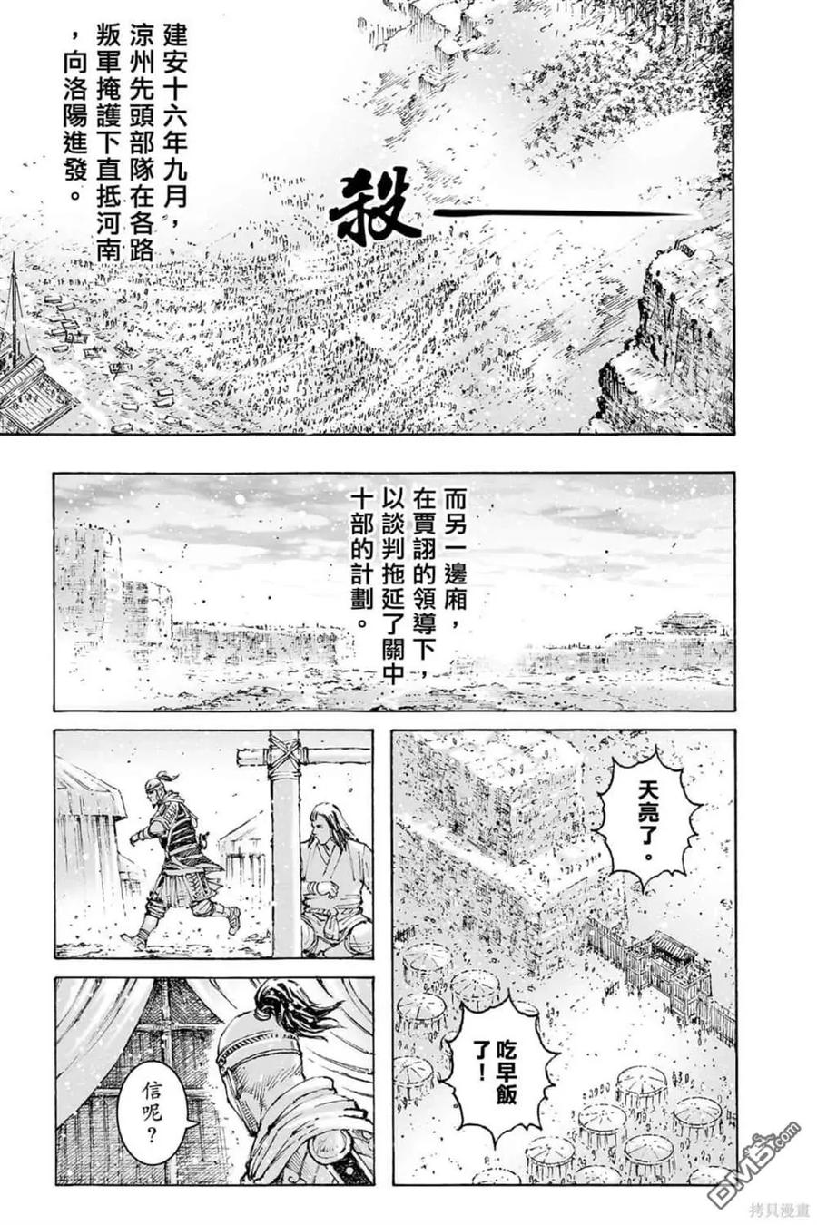 第109页