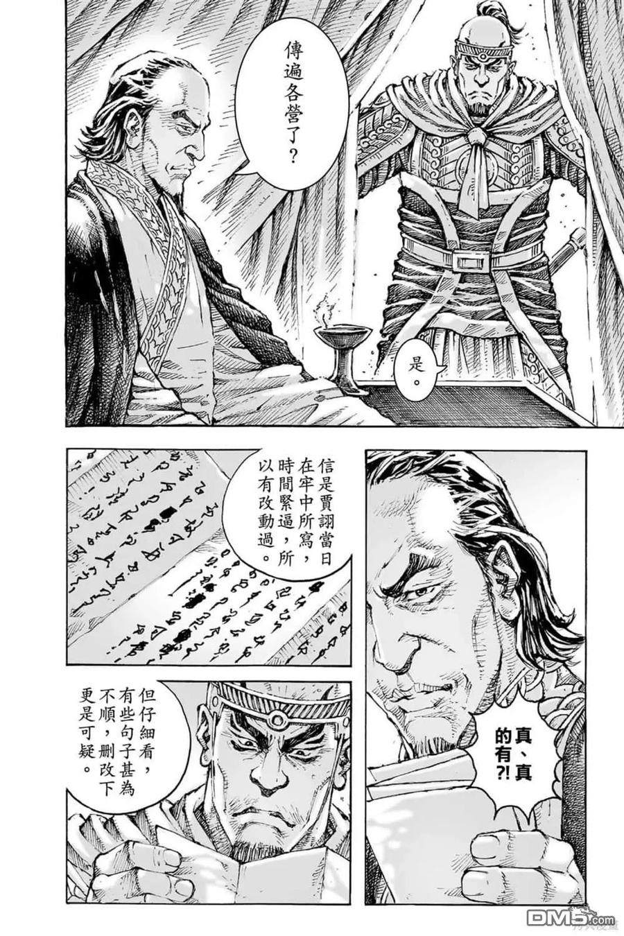 第110页