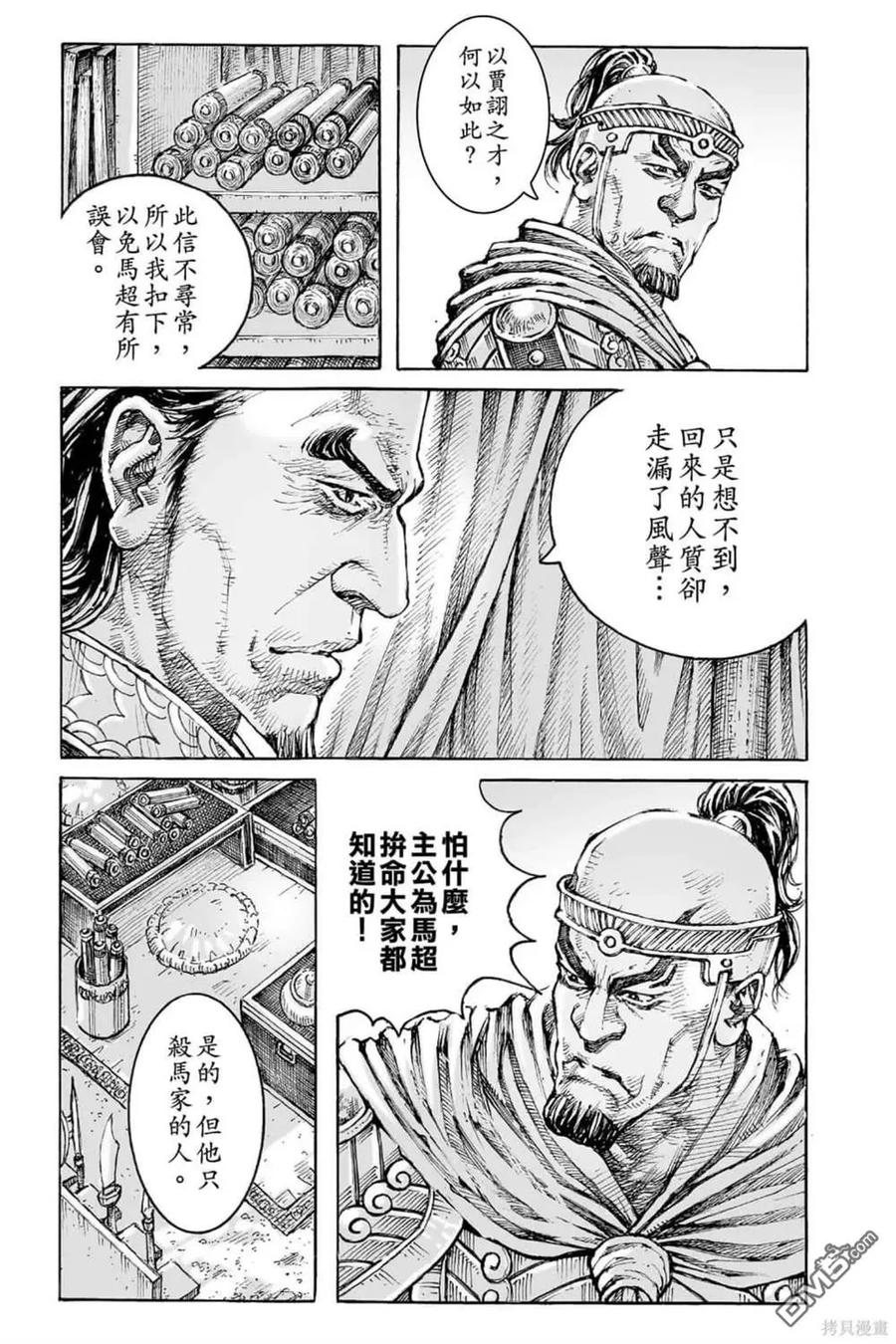 第111页