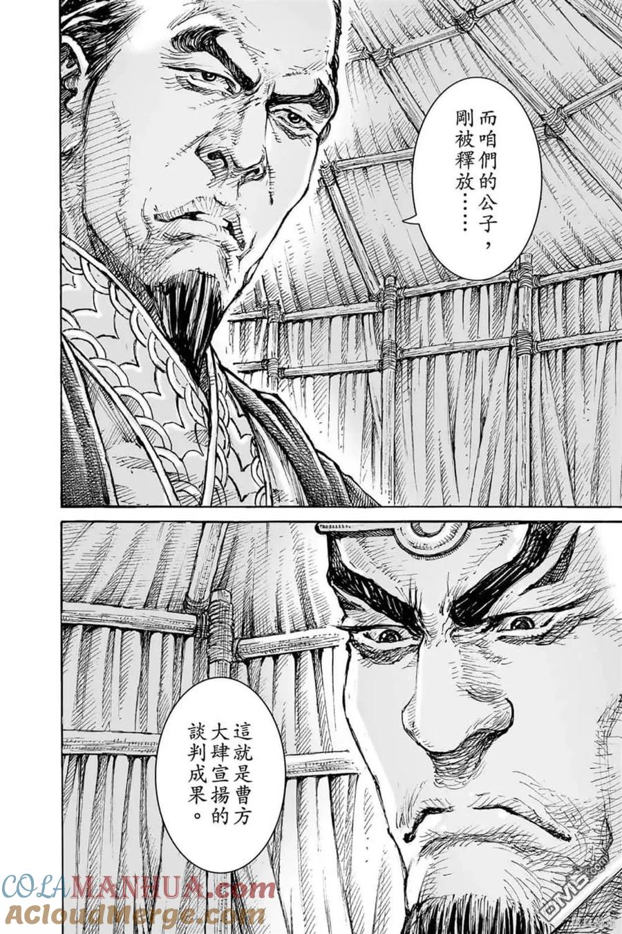 第112页
