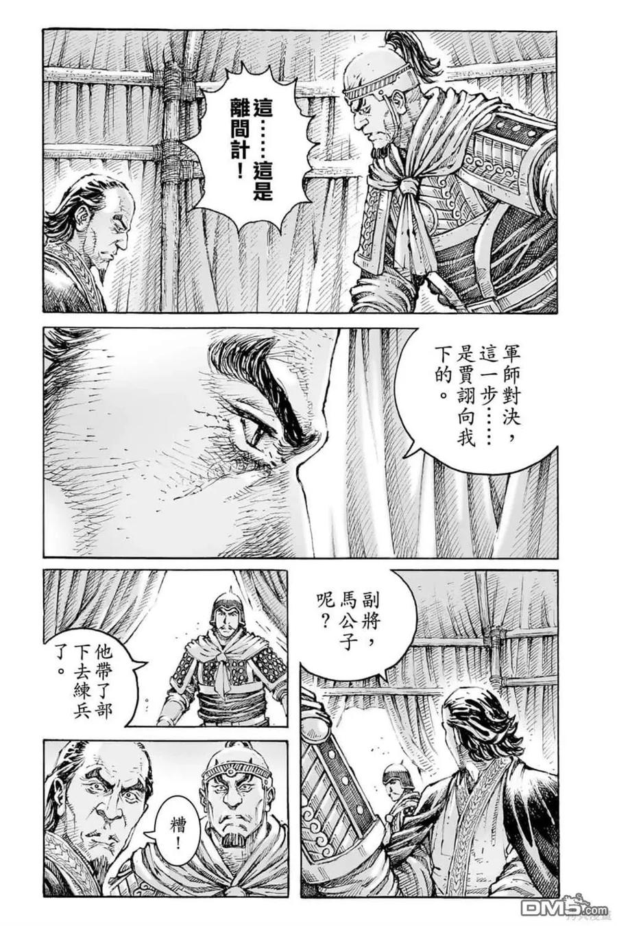 第113页