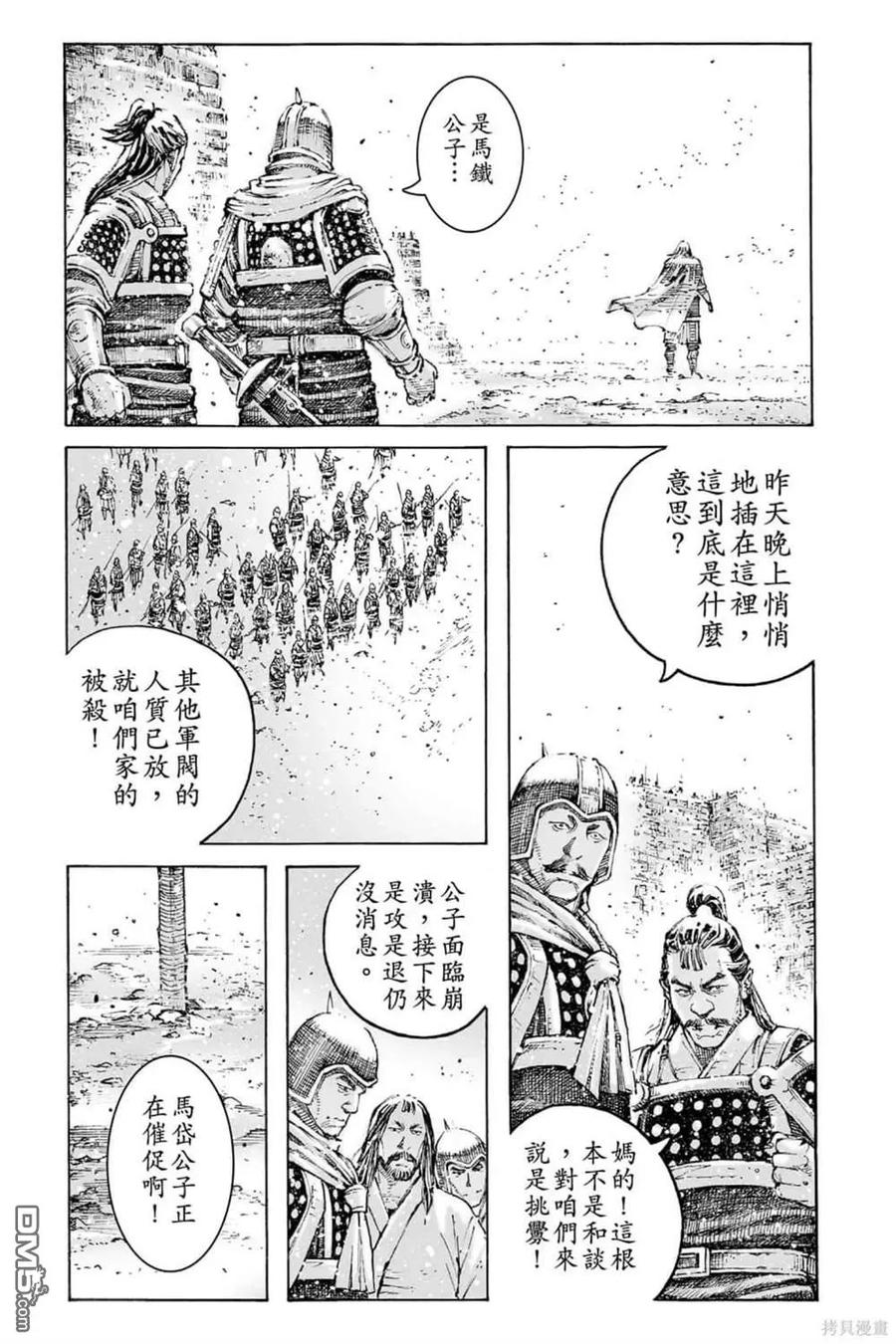 第117页