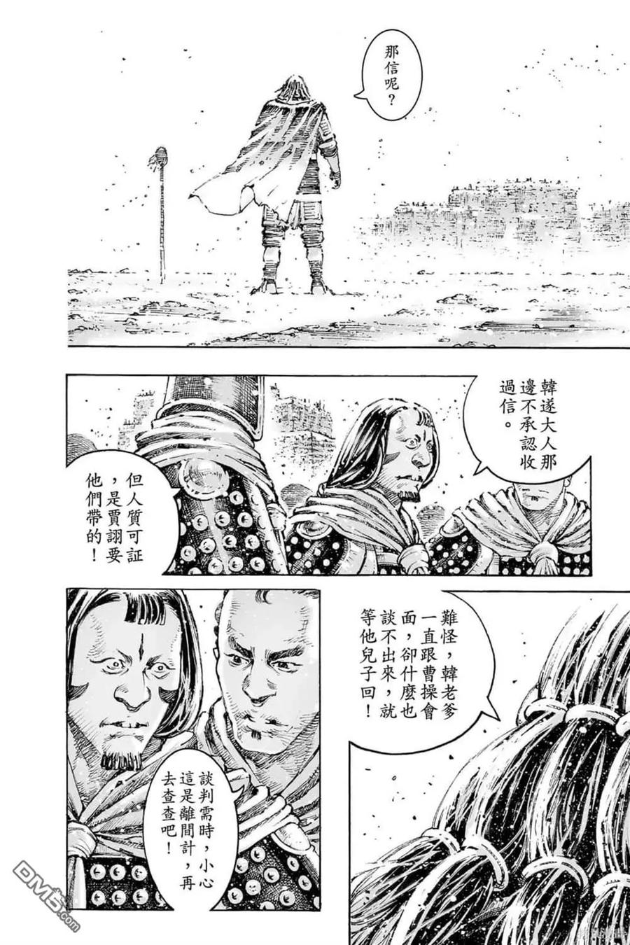 第118页