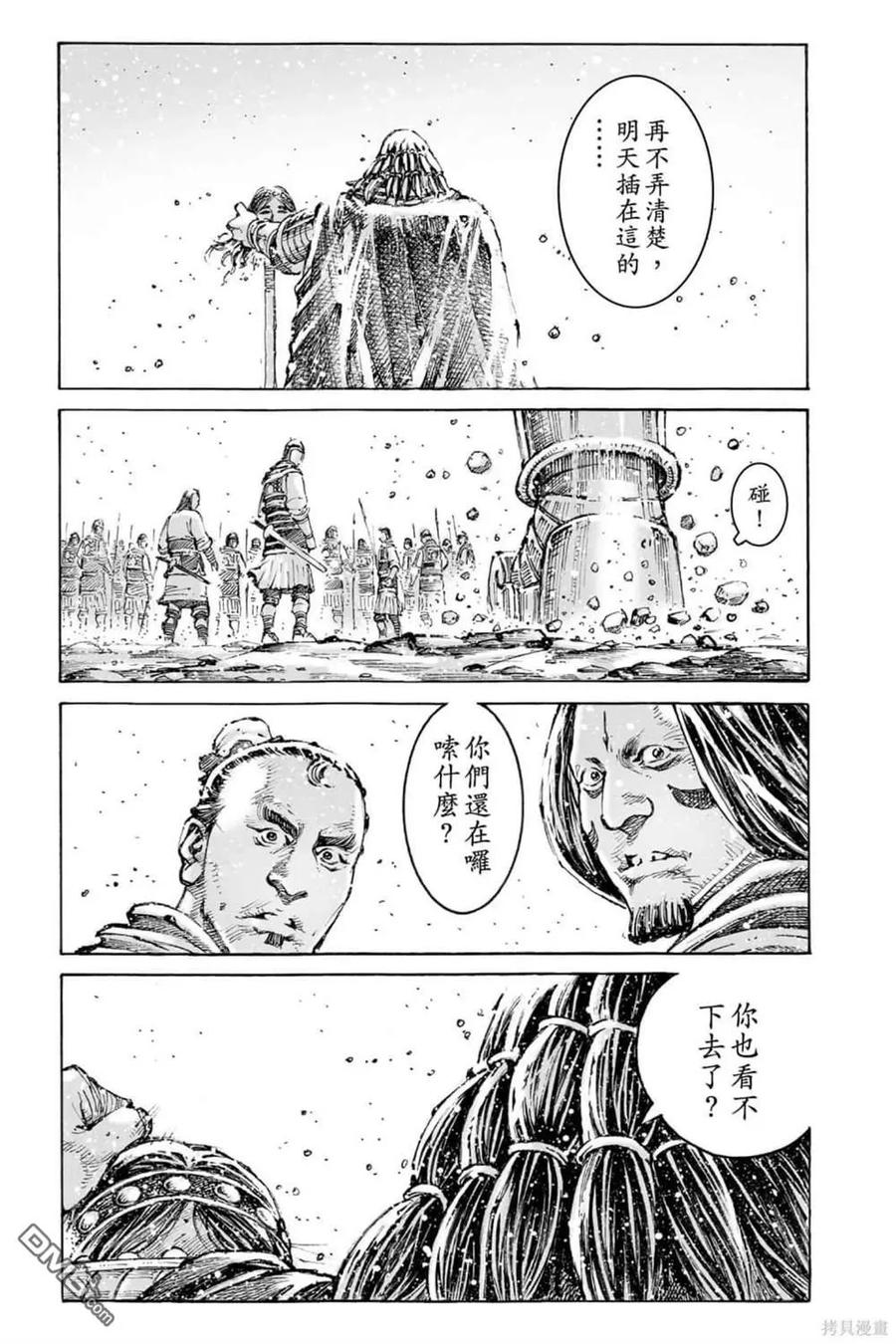 第119页