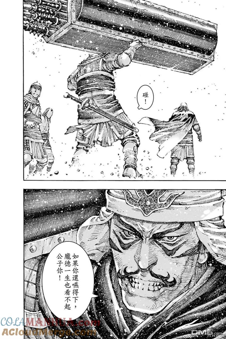 第120页