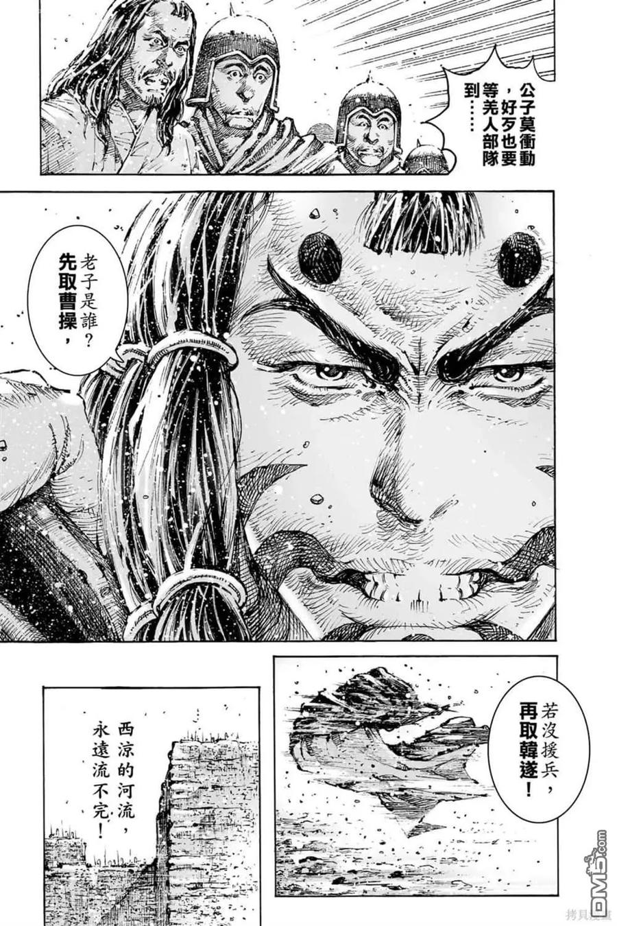 第121页