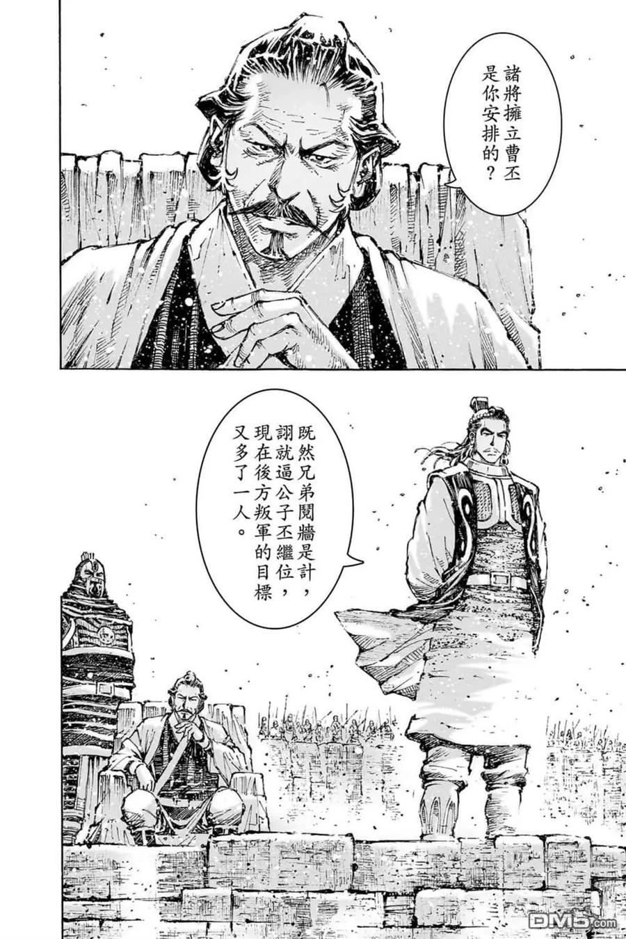第122页