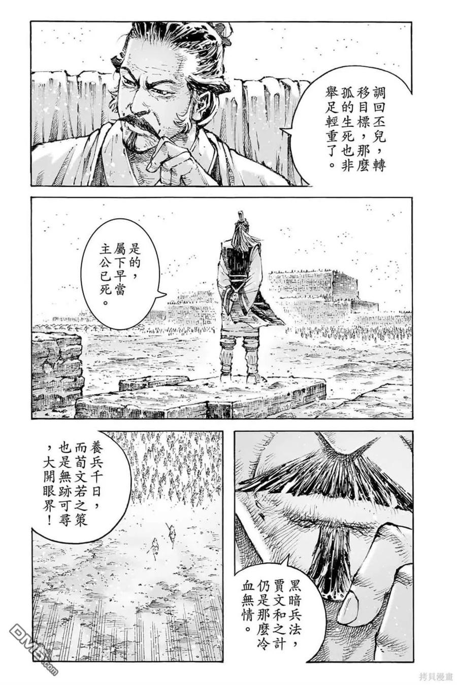第123页