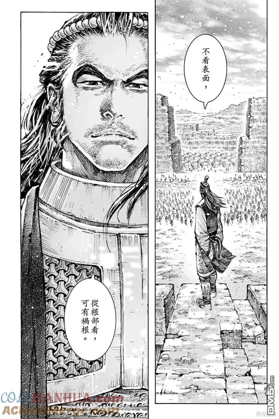 第124页