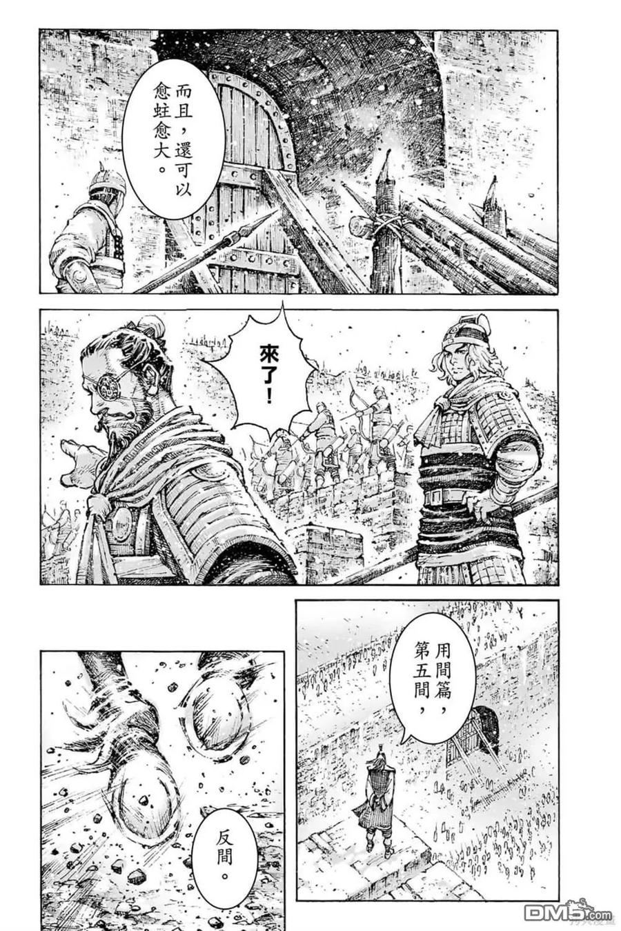 第125页
