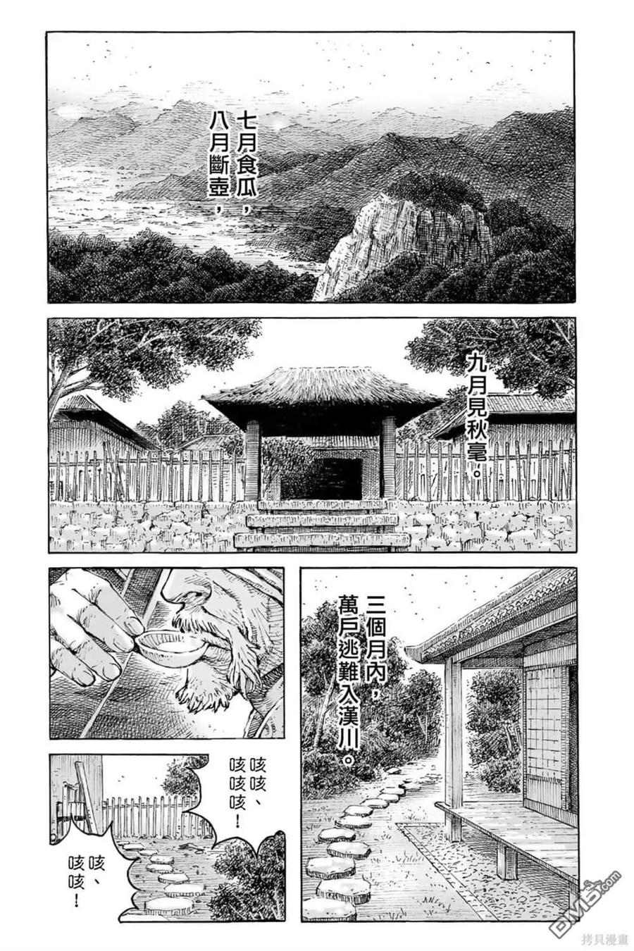 第129页