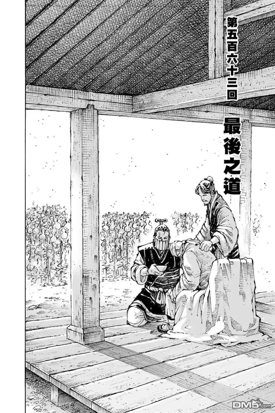第130页