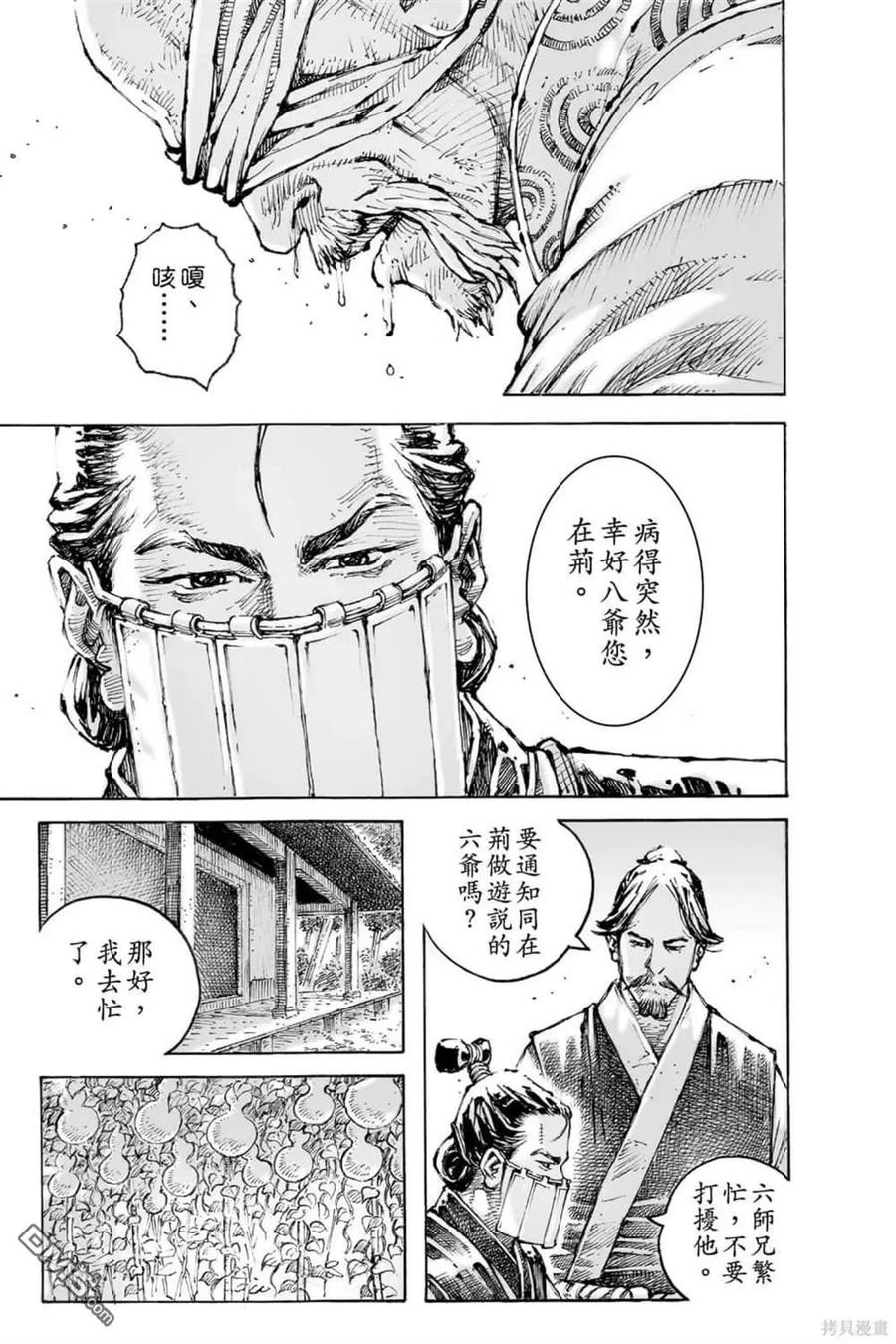 第131页