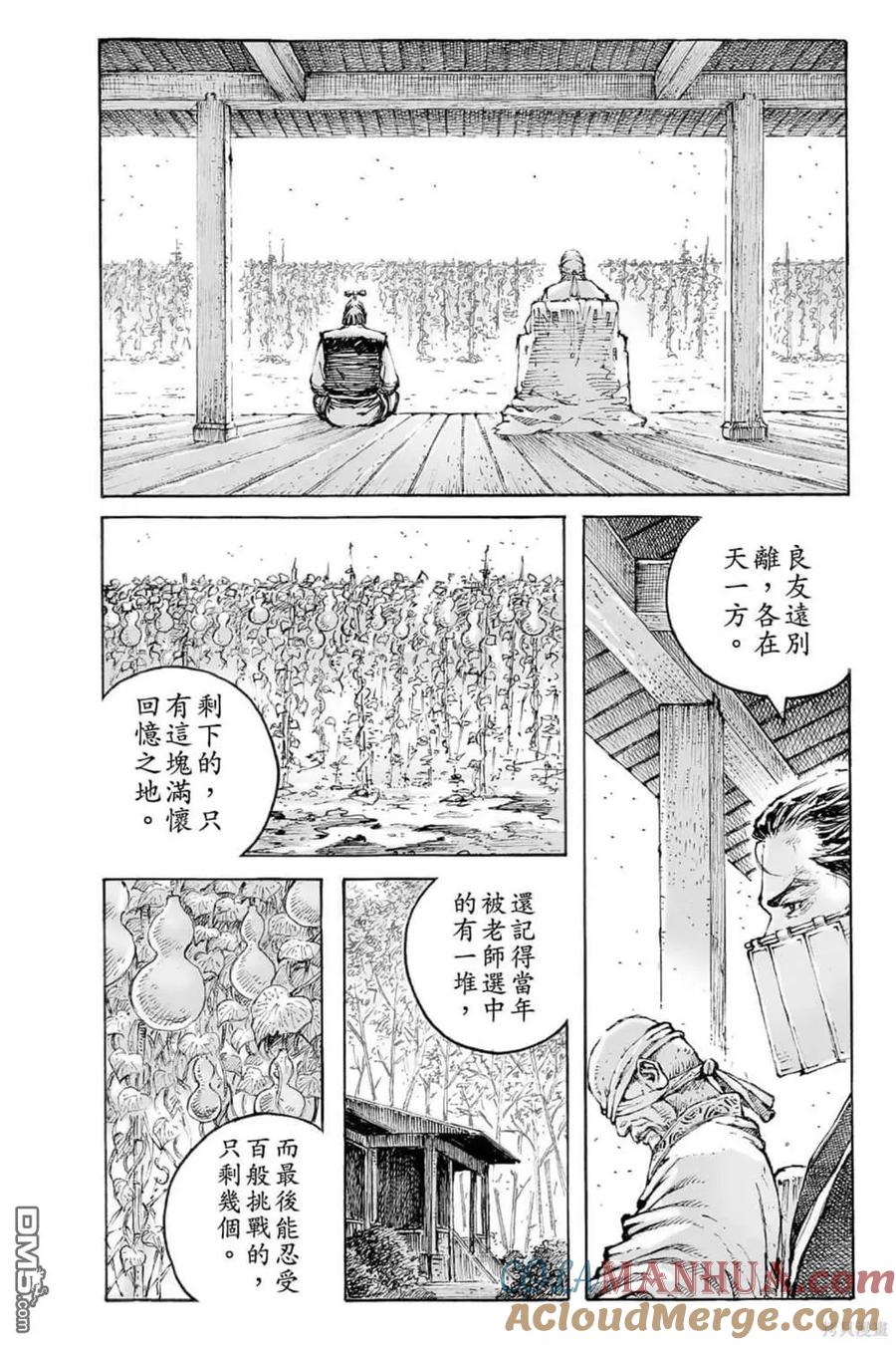 第132页