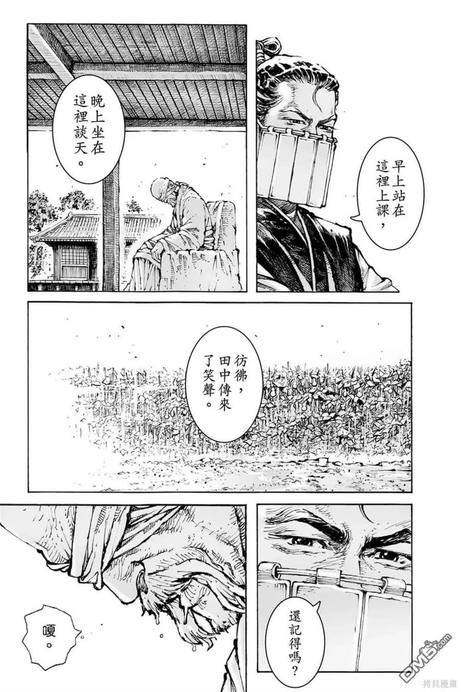 第133页