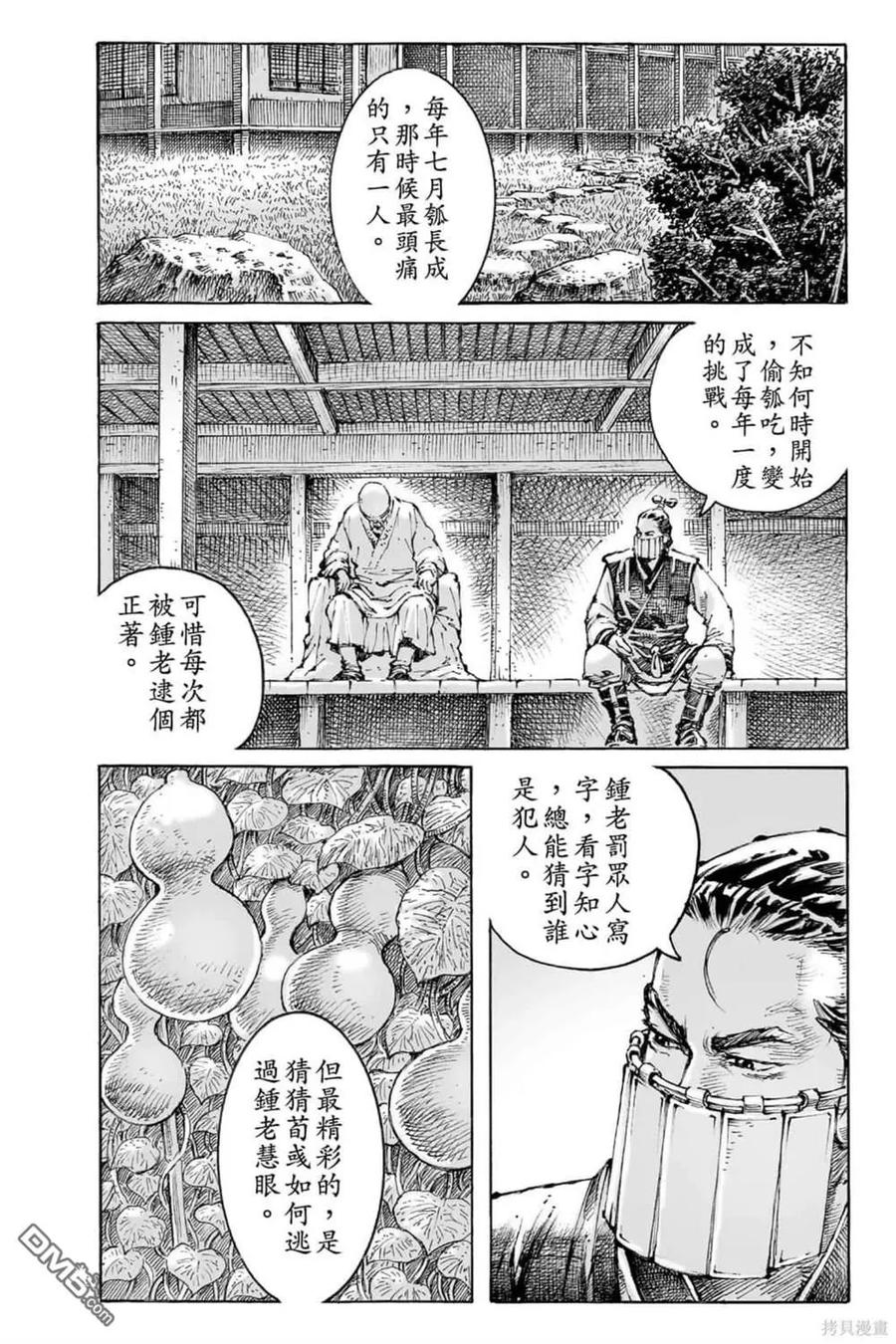 第134页