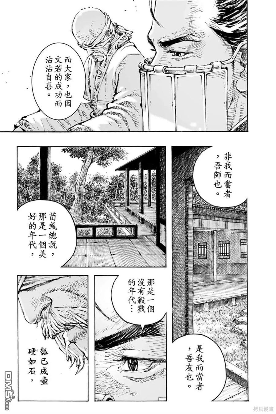 第135页