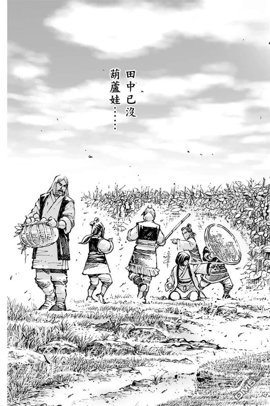 第137页