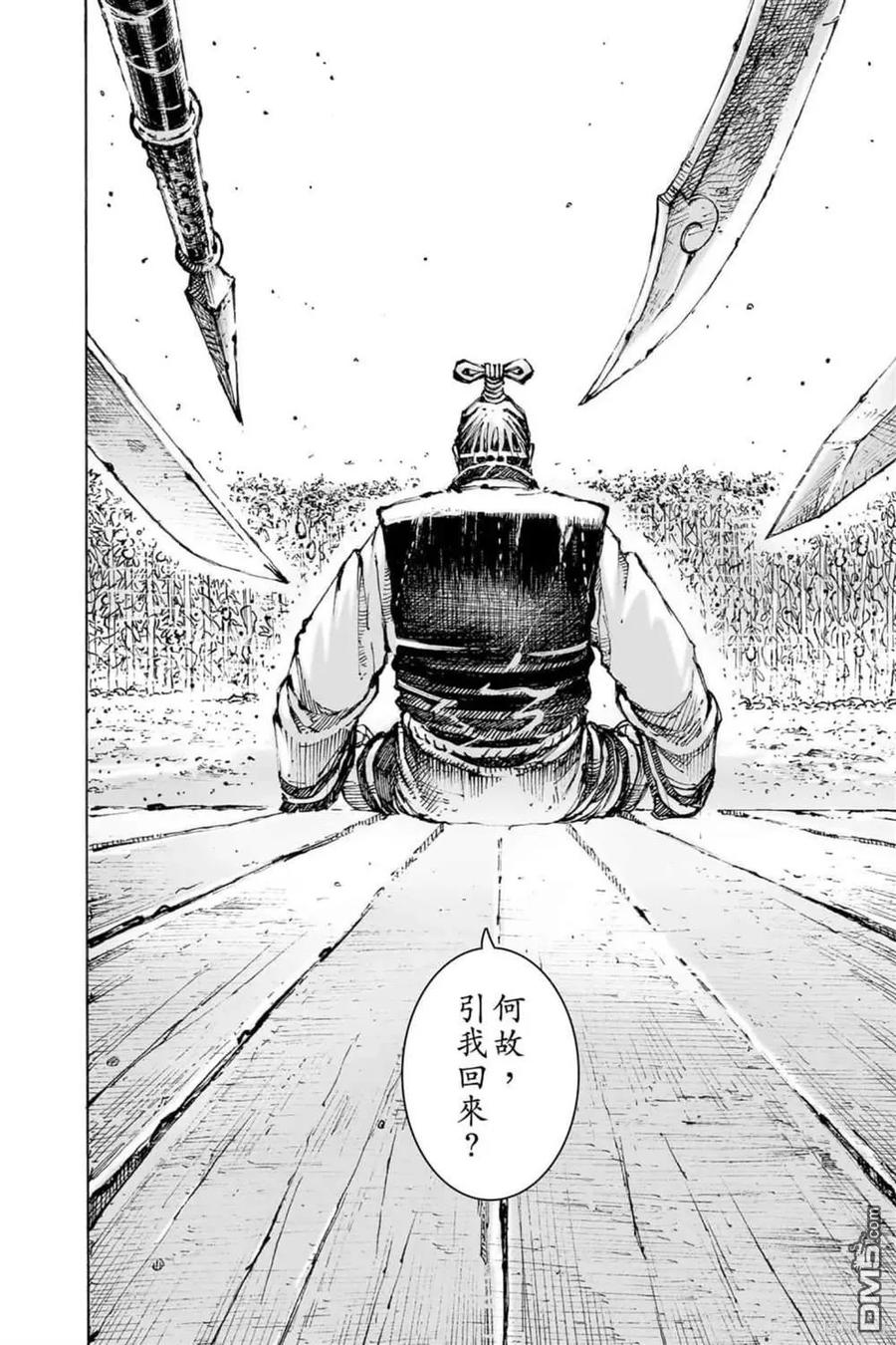 第138页