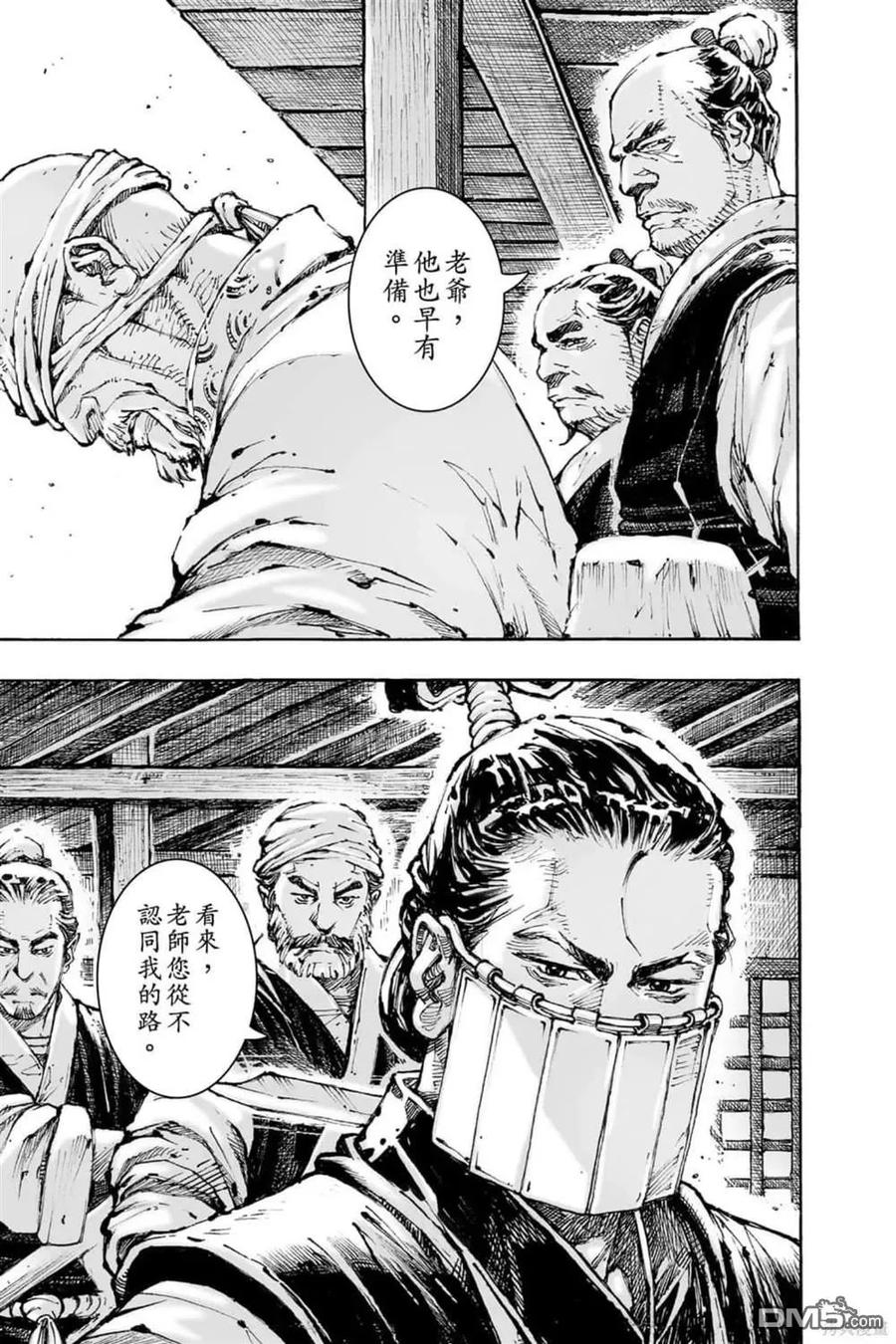 第139页