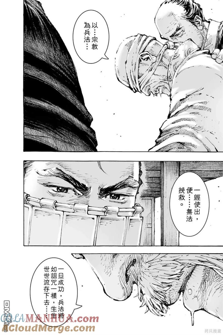 第140页
