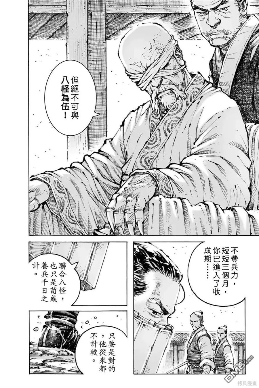第142页