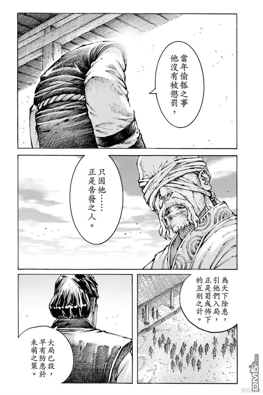 第143页