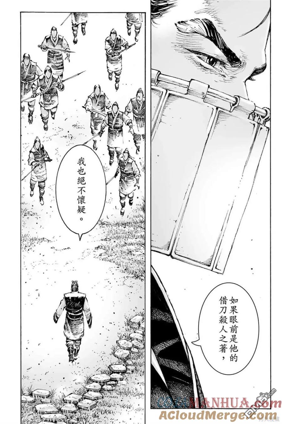第144页