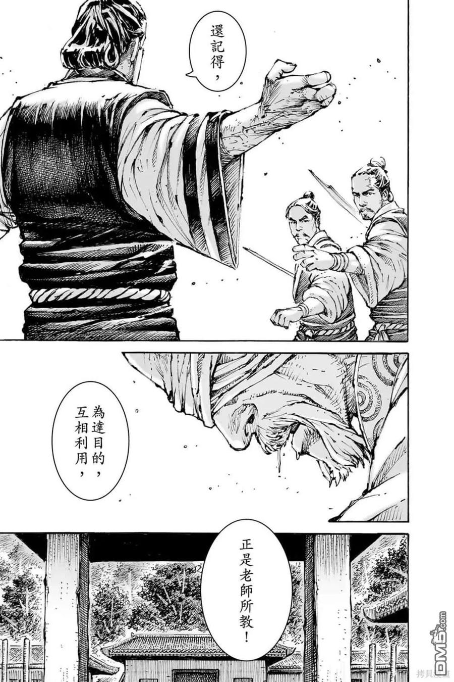第145页