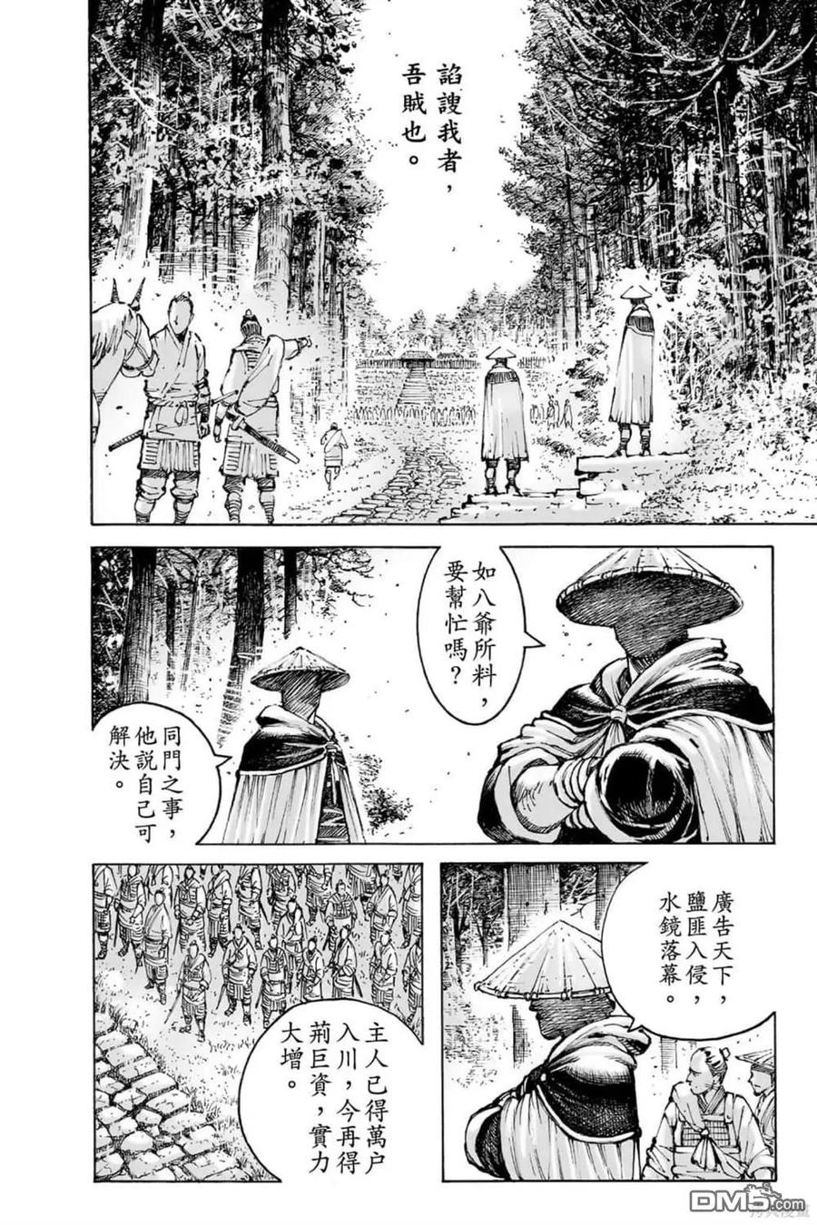 第146页