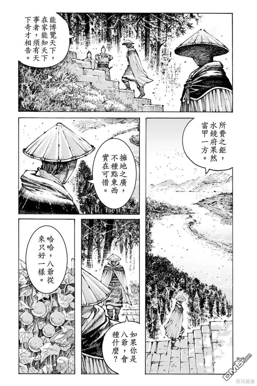 第147页