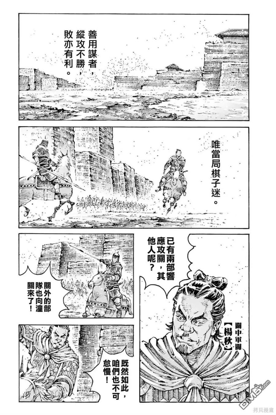 第151页
