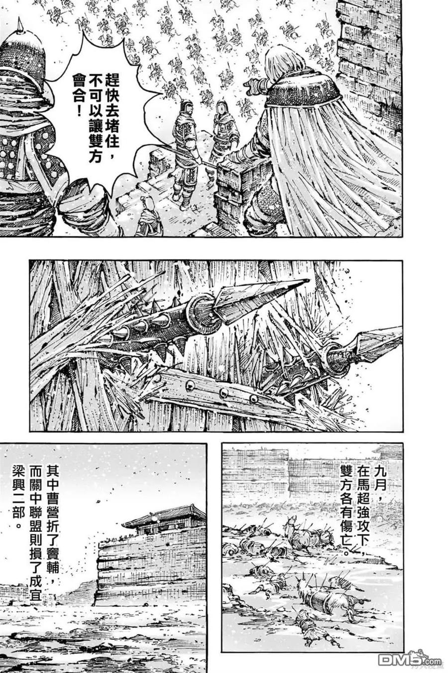 第155页