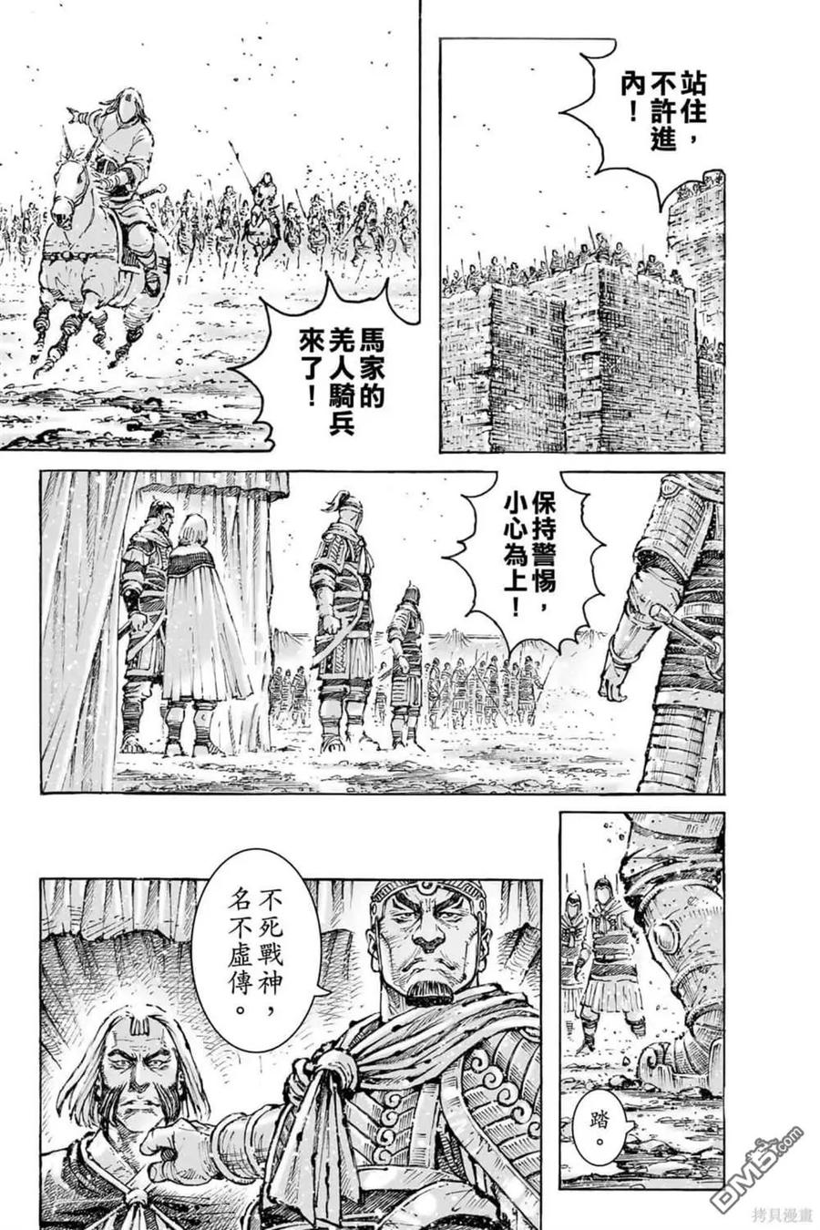 第157页