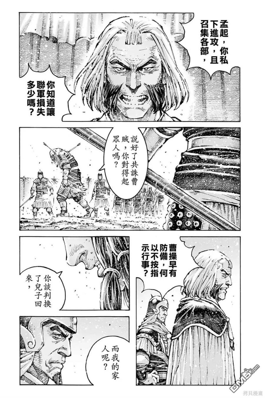 第159页