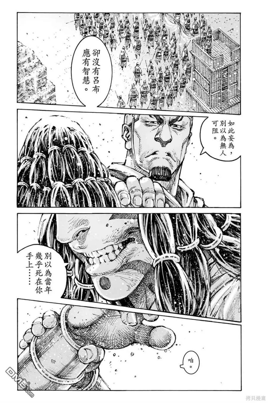 第161页