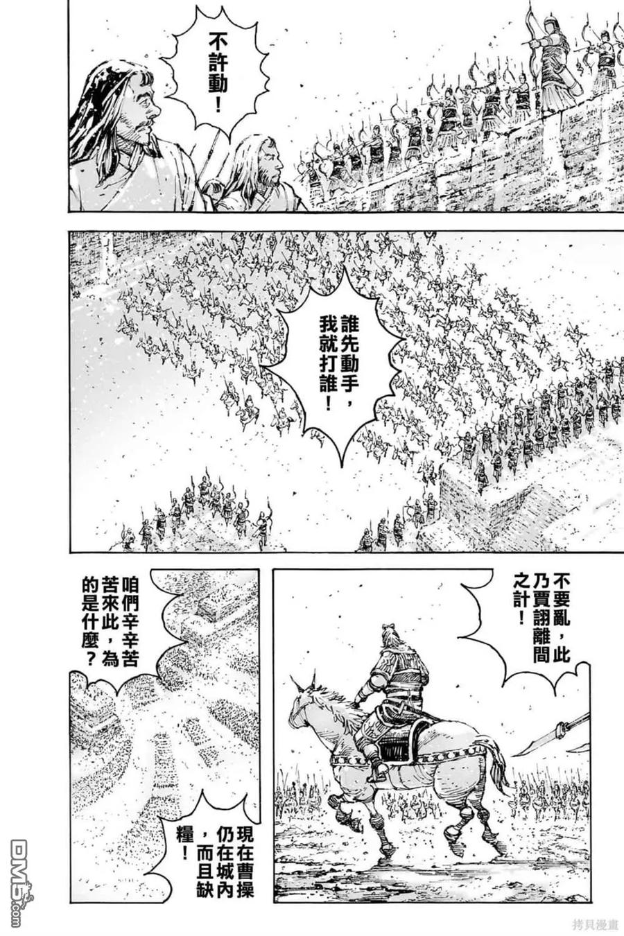 第166页